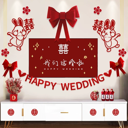 Свадебная макета набор свадебных украшений новая комната телевизор Фон Стена Стена мужская гостиная женская свадебная комната тянет цветы