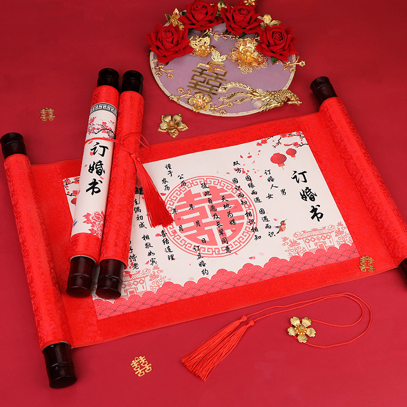 Engagement book Chinese Wind Hand Write a Chinese Wedding Book Letter Blank Wedding Creative Personality Sent Days Wedding Net Red-Taobao