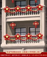 Красно-золотой воздушный шар Balcony Latte Art [2 шт.] [Можно расположить на высоте до 5,4 метра]