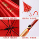 Red umbrella red umbrella long handle straight rod lace bride dowry engagement festive wedding wedding wedding supplies Daquan