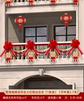 Подвеска с бантиком, чай улун Да Хун Пао, 2.7м