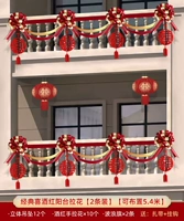 Классический свадебный винно-красный балконный латте арт [упаковка из 2 шт.] [можно расположить на высоте до 5,4 метра]