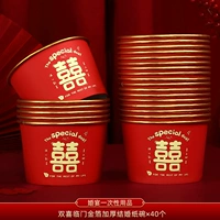 Золотая фольга_ 40 Утолщенные чаши для свадебной бумаги (двойное счастье связывание_)