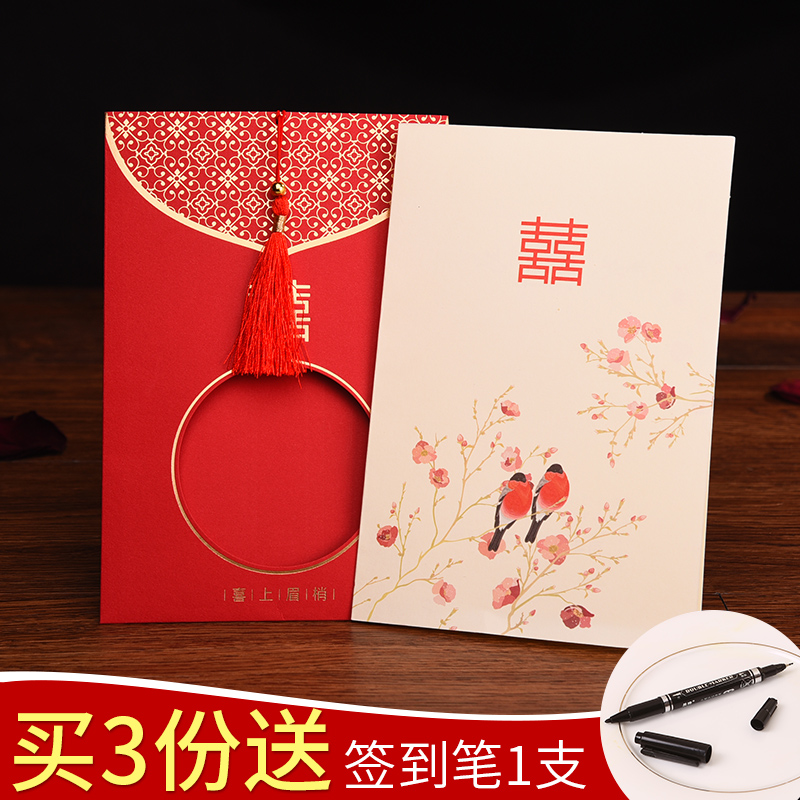 wedding wedding creative 2018 high end invitations personalized
