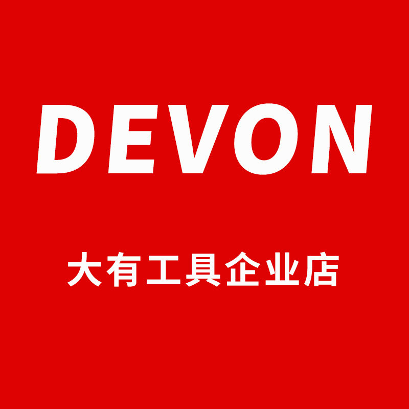 高端电动工具企业店的LOGO