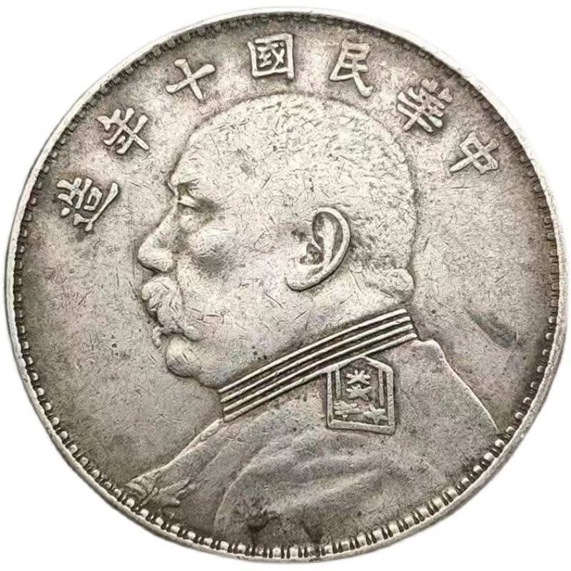 银元文玩收藏