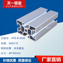 Industrial Aluminum Profile 4060 Aluminum Profile 4060 Aluminum Alloy Profile 40 60 European Standard Aluminum Profile Aluminum Profile