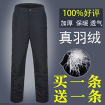 Middle-aged and elderly down pants men wear high waist thick warm plus size outdoor duck velvet pants dad elastic waist cotton pants winter