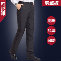 Middle-aged and elderly down pants men wear can be removed high waist mens duck velvet pants large size thick warm father cotton pants winter