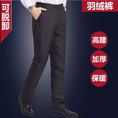 Middle-aged and elderly down pants men's outer wear can be taken off high-waisted men's duck down pants large size thickened warm dad cotton pants winter