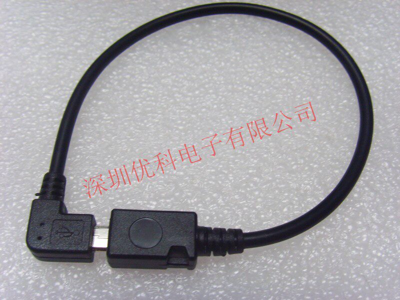 Prolongateur USB - Ref 435462 Image 19
