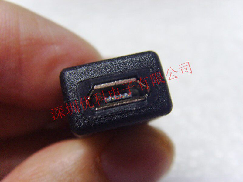 Prolongateur USB - Ref 435462 Image 16