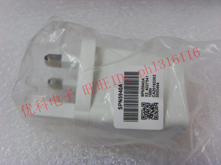 chargeur pour téléphones MOTOROLA MOTOROLA XT615 - Ref 1294485 Image 4