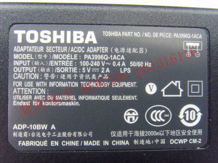 chargeur pour téléphones HUAWEI HUAWEI - Ref 1293126 Image 6