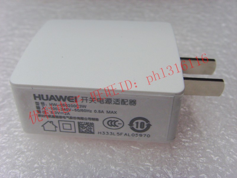 chargeur pour téléphones HUAWEI HUAWEI - Ref 1302454 Image 9