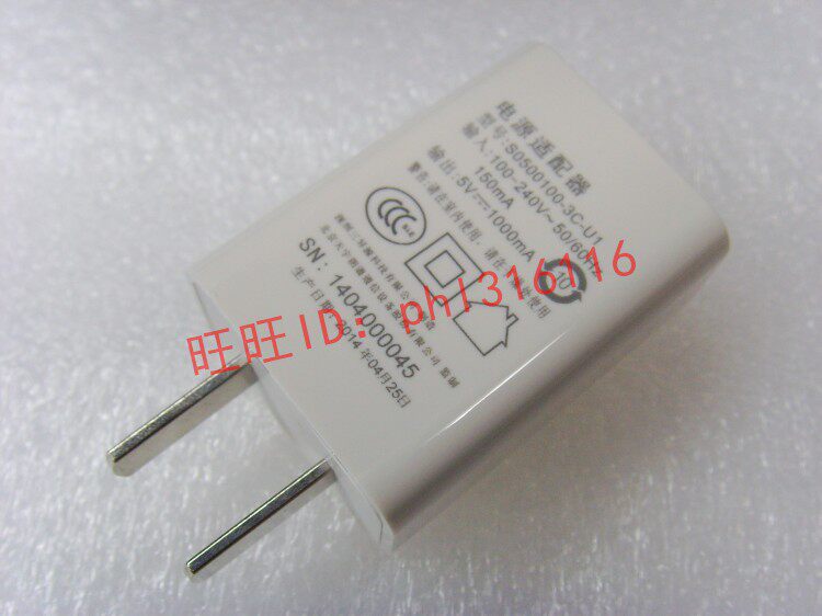 chargeur pour téléphones HUAWEI HUAWEI - Ref 1296972 Image 6