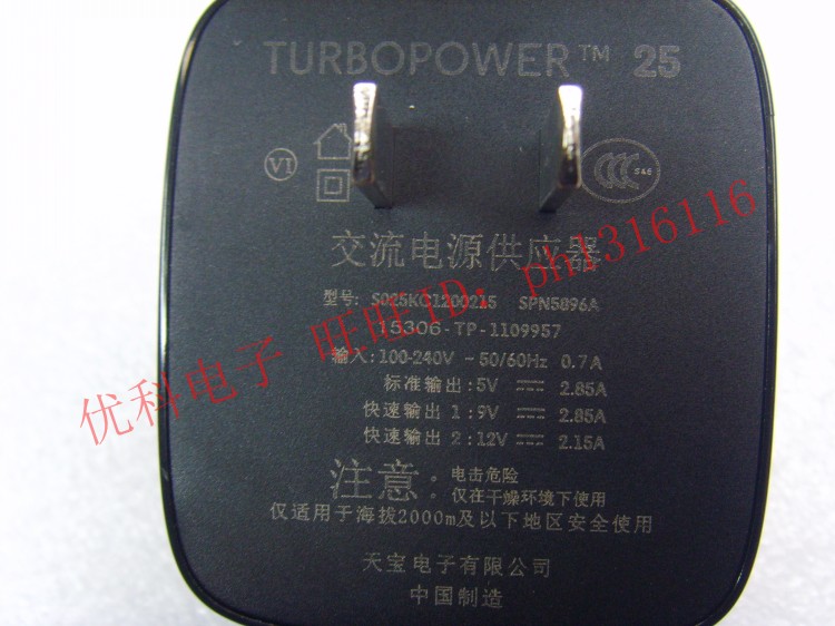 chargeur - Ref 1302510 Image 9