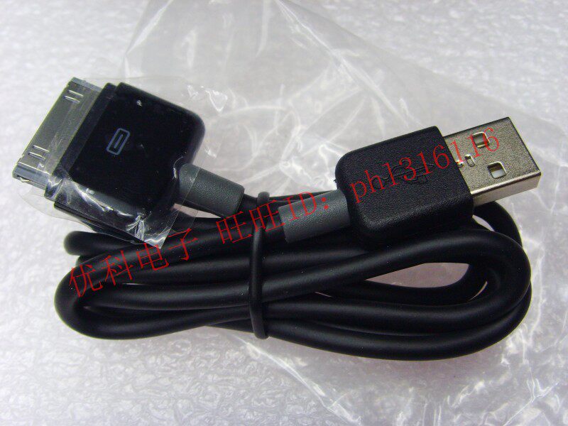 chargeur pour téléphones APPLE APPLE IPHONE6 PLUS - Ref 1293618 Image 33