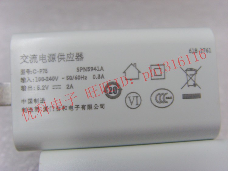 chargeur - Ref 1302436 Image 5