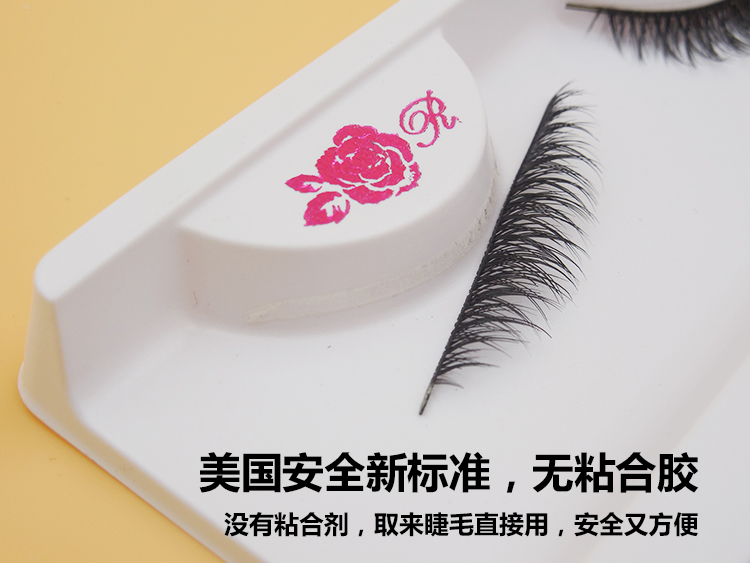 951 siêu tự nhiên thực tế ngắn dày nước chồn lông mi giả sang trọng mắt nhỏ có sẵn cổ áo trắng sinh viên trang điểm khỏa thân - Lông mi giả keo dan mi