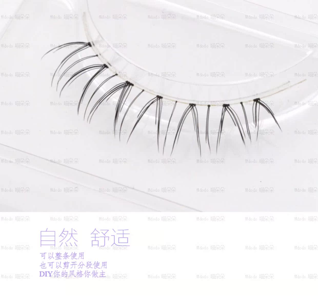 朵 包邮 Nhật Bản mài lông mi giả 812 Ảnh cưới dưới lông mi trang điểm nude tự nhiên 3 cặp - Lông mi giả mi giả từng sợi