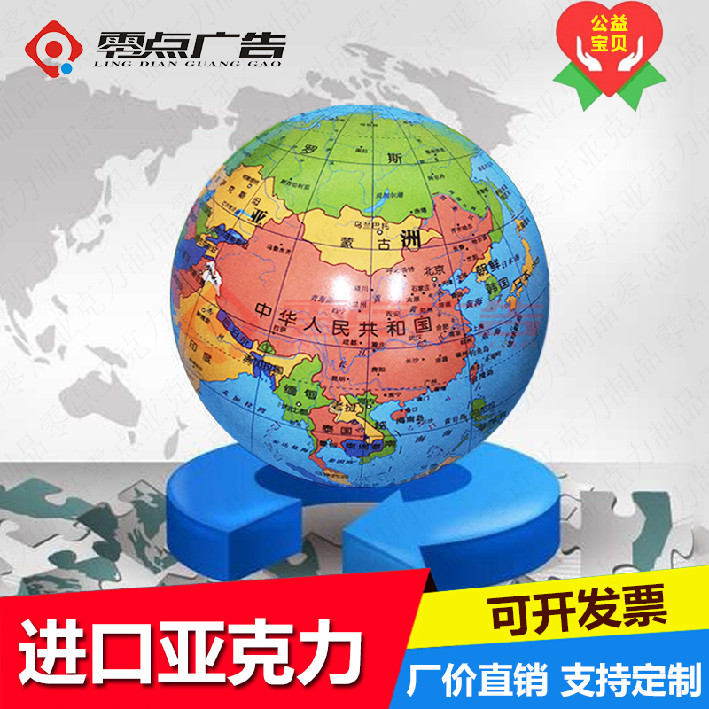 Large luminous autobiography Acrylic world globe chandelier Science and education display Planet model Science Museum decoration