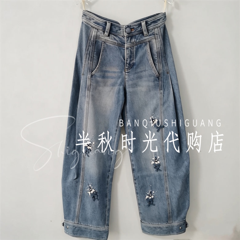 Lefame 2026 Autumn Floral Style Denim Pants Lf26Q11Np436 Original 1995 Lefame 2026 Autumn Floral Style Denim Pants Lf26Q11Np436 Original 1995