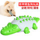 Amazon Crocodile Dog Toy Chewable Food Ball Dog Molar Teeth Cleaning Stick Chewable Dog Toothbrush ອຸປະກອນສັດລ້ຽງ