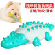 Amazon Crocodile Dog Toy Chewable Food Ball Dog Molar Teeth Cleaning Stick Chewable Dog Toothbrush ອຸປະກອນສັດລ້ຽງ