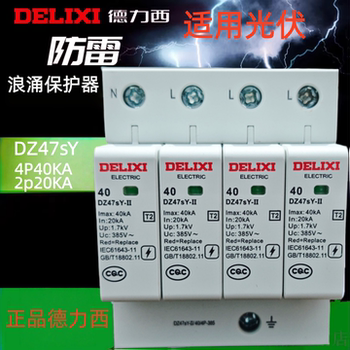 Delixi Dz47Sy Lightning Arrester Household Surge Protector 4P40Ka385V Photovoltaic Surge Module