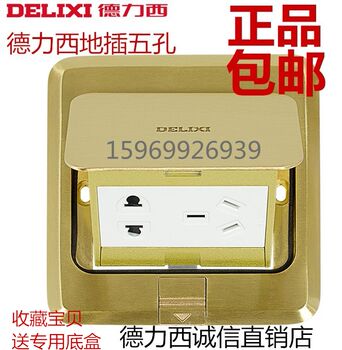 Delixi All-Copper Waterproof Floor Socket, 5-Hole Pop-Up Power Outlet for Floor Installation, Two or Three Plugs