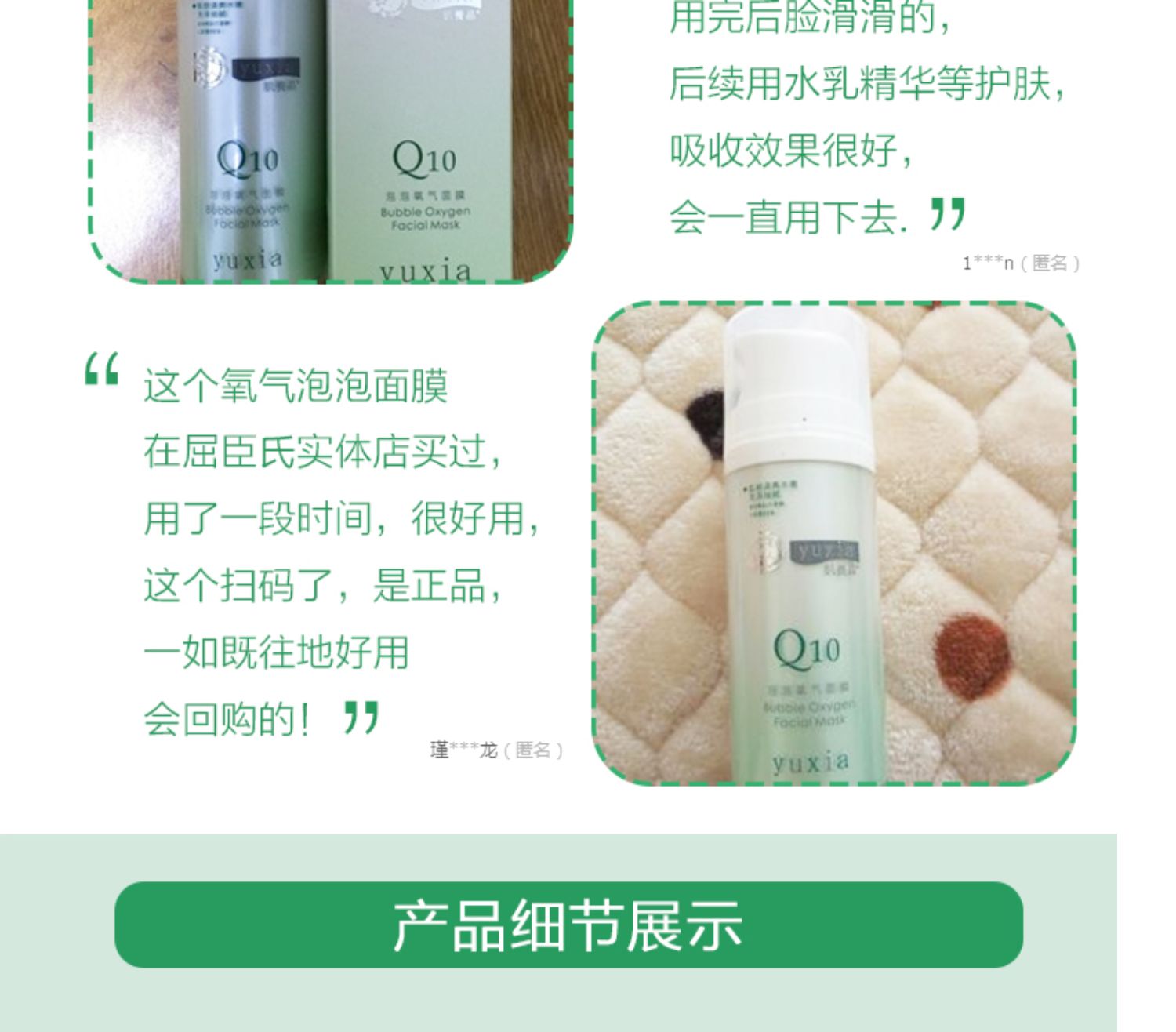 Mặt nạ dưỡng ẩm cơ bắp Bubble Crystal Q10 dưỡng ẩm lỗ chân lông Sản phẩm chăm sóc da - Mặt nạ mặt nạ ngủ innisfree