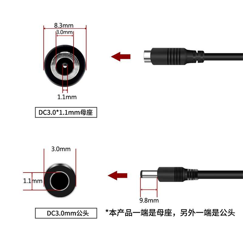 1 5m DC3 0mm tablet charger extension cable 3 0*1 1 Huawei S7 Acer A500