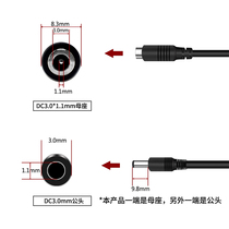 1 5m DC3 0mm tablet charger extension cable 3 0*1 1 Huawei S7 Acer A500