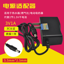 Babel breast pump 3V1A power supply 3V power supply 3V1000MA 3V DC power supply Charger Brand