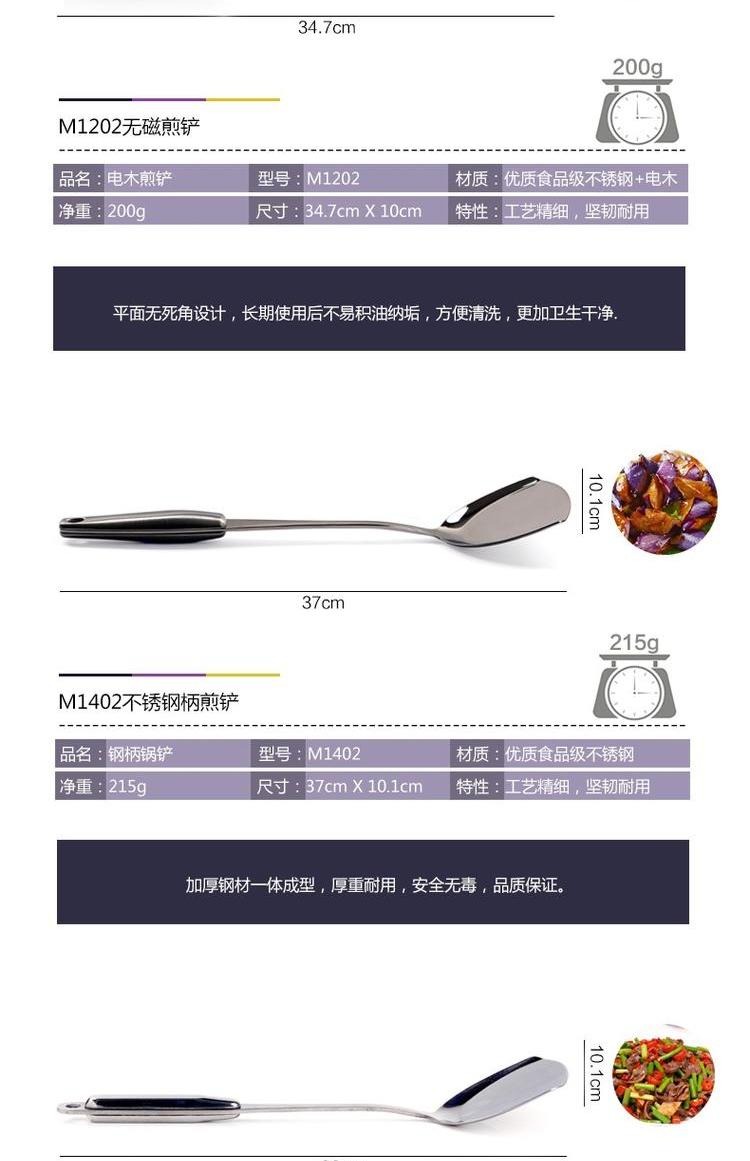 Dụng cụ nhà bếp bằng thép không gỉ không từ tính năm mảnh súp súp thìa thìa xẻng dụng cụ nấu ăn dụng cụ nấu ăn kệ để dao thớt