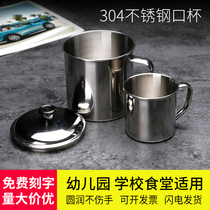 304 stainless steel water cup with handle with lid kindergarten childrens mouth Cup students use big and small drinking water Tea tank