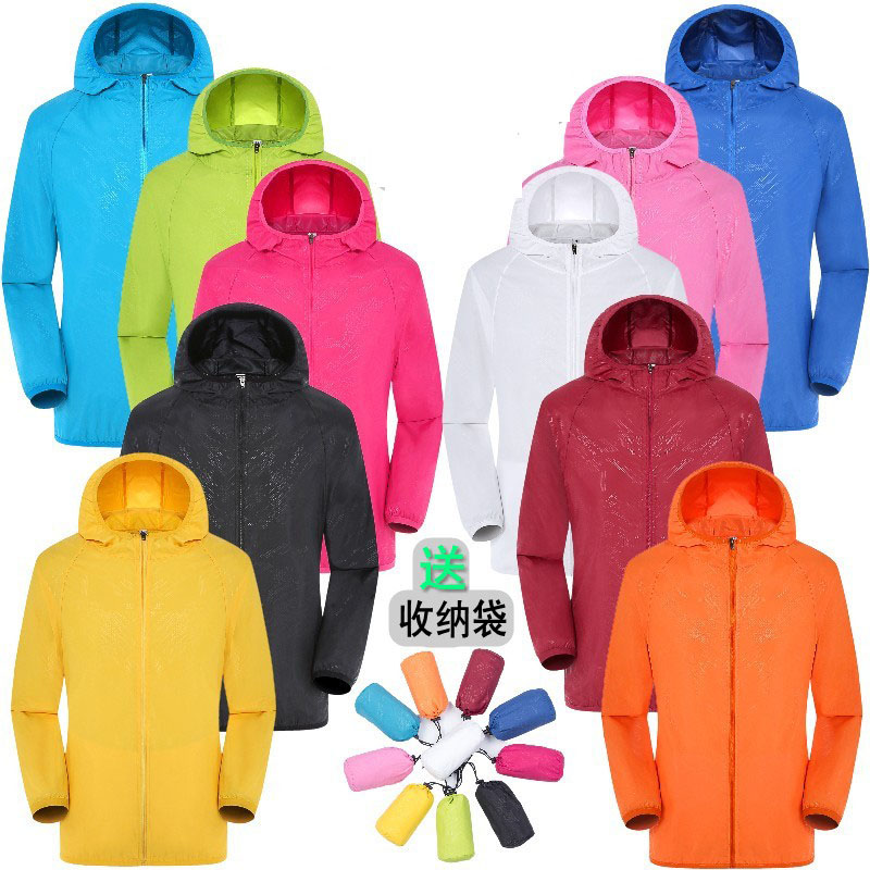 Outdoor skin windbreaker men and women thin section sun protection clothing spring and summer riding quick-drying jacket windproof waterproof jacket mountaineering clothing