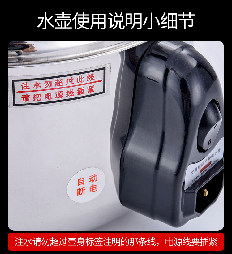 Ấm đun nước điện gia đình 304 inox tự động tắt nguồn 10L dung tích lớn ký túc xá nước sôi ấm đun nước điện ấm siêu tốc lock&lock ejk341