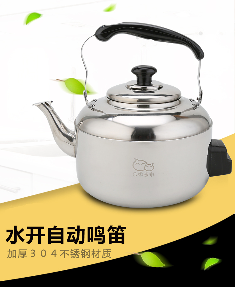 ấm đun lock&lock Ấm đun nước điện dày 304 inox nhà 10L công suất lớn còi đun sôi 4L5L6L7L chống khô - ấm đun nước điện bình nấu nước siêu tốc