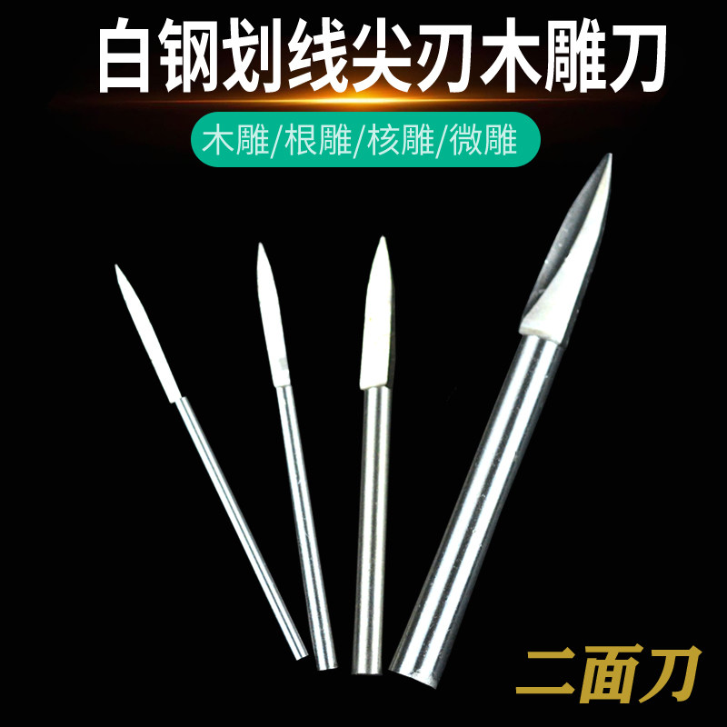 木雕根雕雕刻刀具怎么选?这10种刀具你必须了解!-好物推荐-淘宝好物网