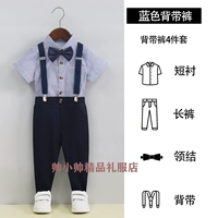 Рубашка, штаны, галстук-бабочка, подтяжки