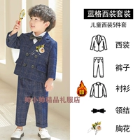 Зимняя рубашка, костюм, штаны, галстук-бабочка на лацкан