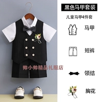 Шорты, жилет, галстук-бабочка на лацкан