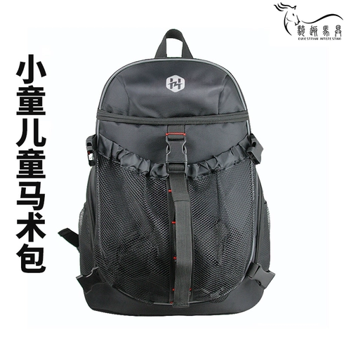 Детский рюкзак, шлем, небольшая сумка, короткие сапоги для тренировок, сумка-органайзер, снаряжение для велоспорта