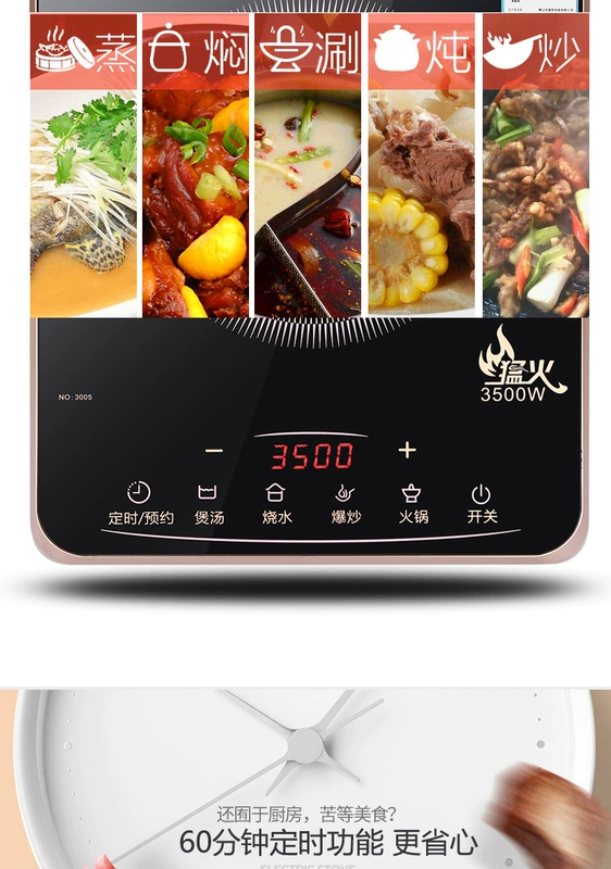 Bếp điện từ công suất cao 3500w thông minh mới nồi lẩu thương mại tiết kiệm năng lượng lò Pentium Zun đích thực - Bếp cảm ứng bếp đôi hồng ngoại