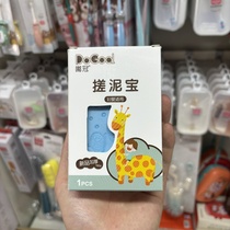 Duguan Maternal and Infant Mudbao Newborn Baby Bath Sponge Bath Magic Thick Bath Towel Painless Bath