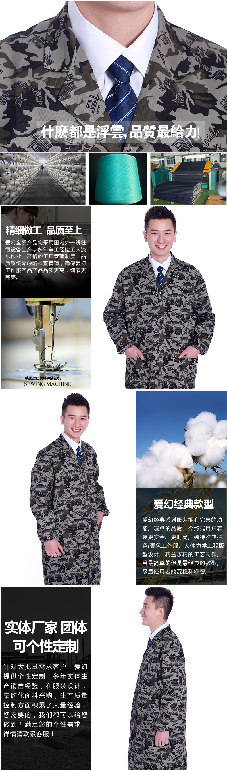 Tenue de travail en polyester - Ref 1913154 Image 9
