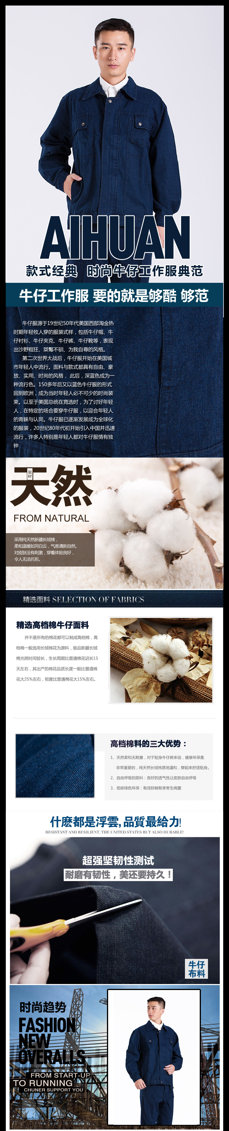 Vêtement de travail - Ref 1911721 Image 7