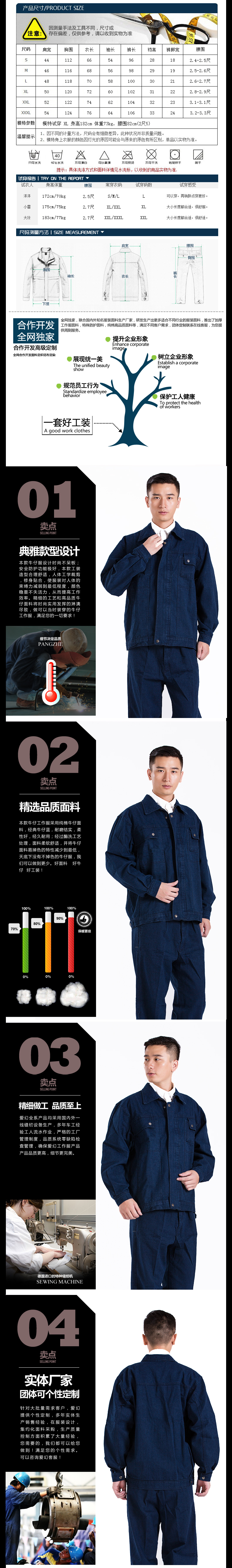 Tình yêu ảo giác dụng cụ cotton dây kéo dày denim overalls hàn hàn bảo vệ quần áo dài tay bảo trì đồng phục nam thời trang nam cao cấp